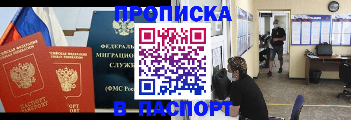 регистрация для дет. сада в Отрадном