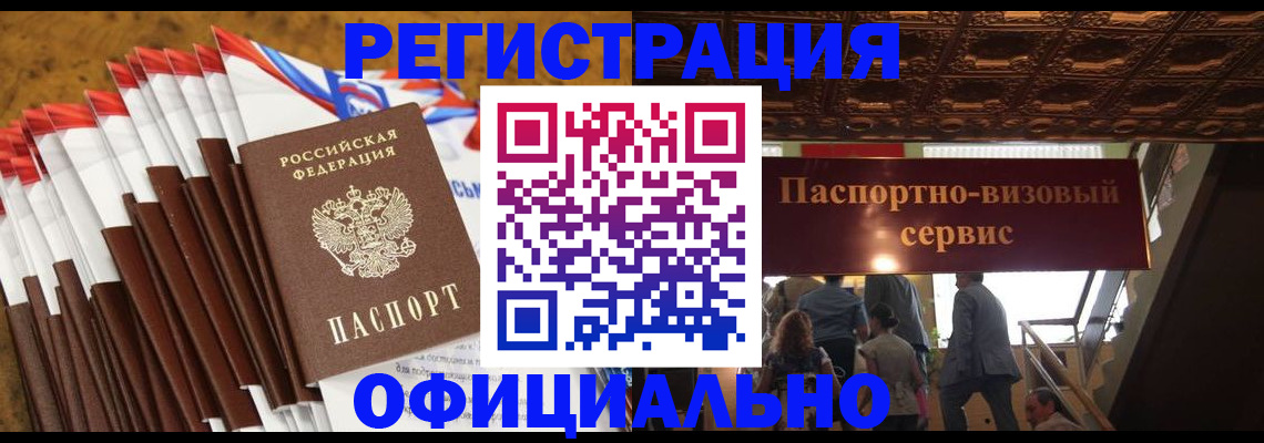 пропишу в квартире в Отрадном